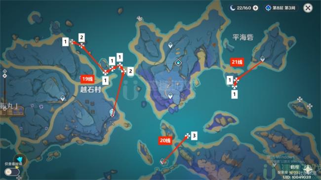 原神海灵芝分布图2022