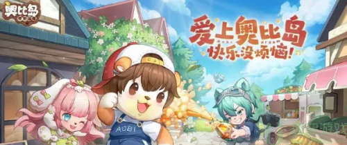 奥比岛手游隐藏成就达成攻略