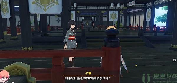 原神无生忍怎么过