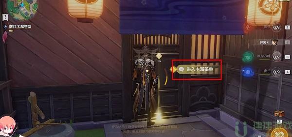 原神无生忍怎么过