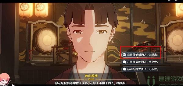 原神无生忍怎么过