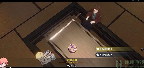 原神无生忍怎么过