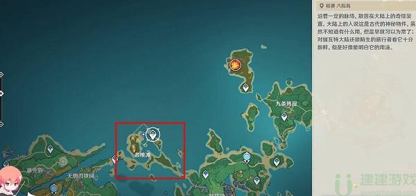 原神无生忍怎么过