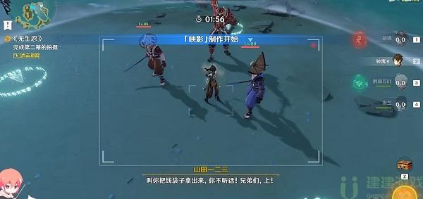 原神无生忍怎么过