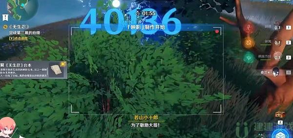 原神无生忍怎么过