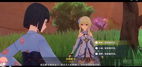 原神无生忍怎么过