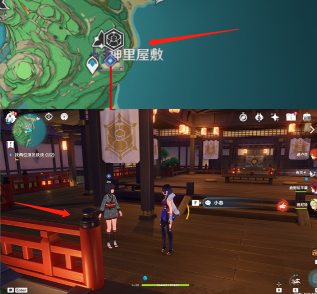 原神映影书写札记攻略