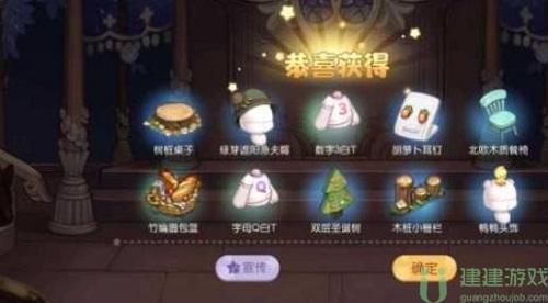 奥比岛手游七色花在哪