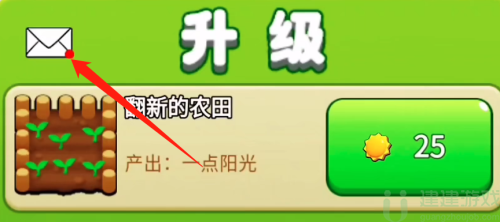 别惹农夫孤独勇者怎么解锁 孤独勇者怎么获得