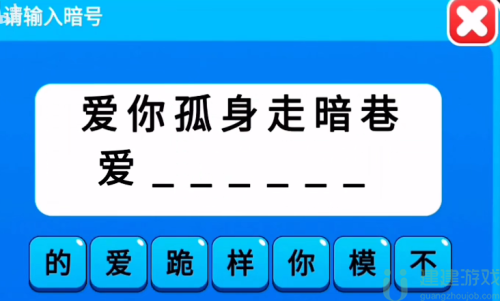 别惹农夫孤独勇者怎么解锁 孤独勇者怎么获得
