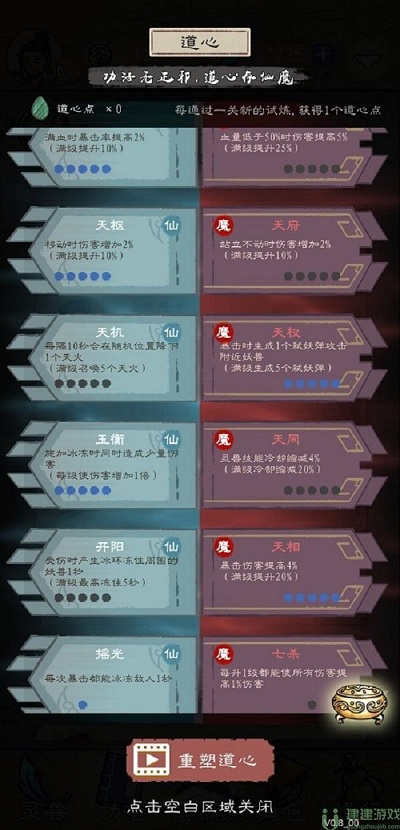 九重试炼怎么刷金币