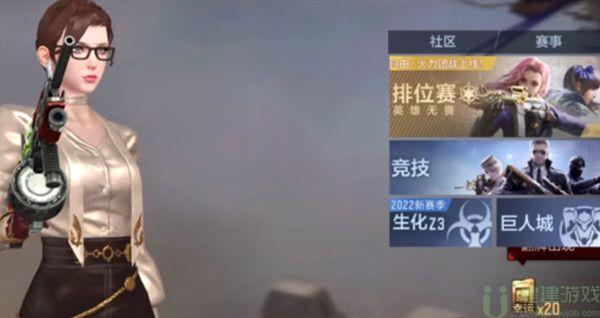 穿越火线手游幸运牌是什么