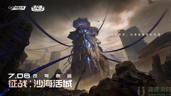 穿越火线手游幸运牌是什么