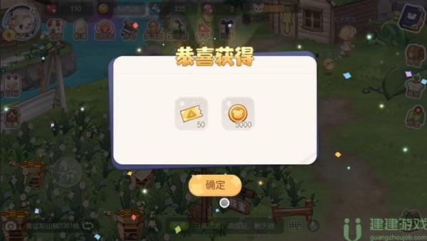 奥比岛手游神秘船长奥比斯山脚位置