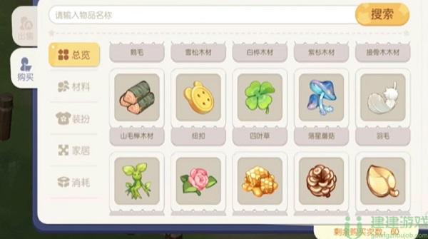 奥比岛手游粉玫瑰怎么获得