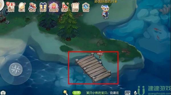 奥比岛手游水族馆在哪