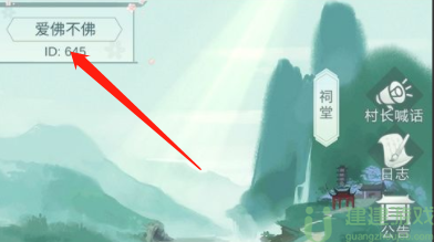 江湖悠悠换码最新9月2022大全