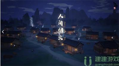 江湖悠悠换码最新9月2022大全