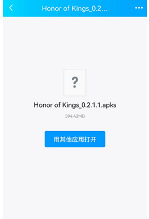 墨西哥王者荣耀下载地址