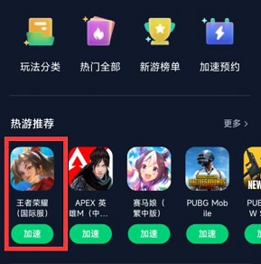 墨西哥王者荣耀下载地址