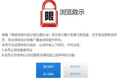 海棠文学城网站入口