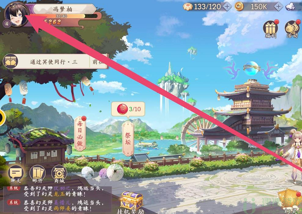 幻灵师兑换码大全