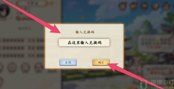 幻灵师兑换码大全