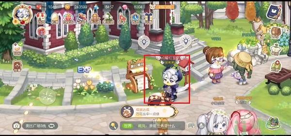 奥比岛手游隐藏成就会走路的维纳斯攻略