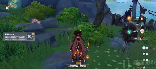 原神镀银怀表有什么用