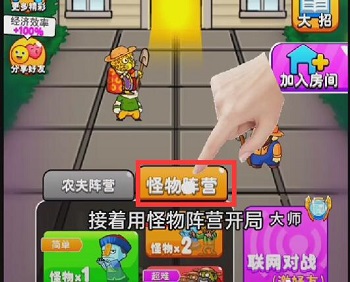 别惹农夫雪糕刺客怎么解锁
