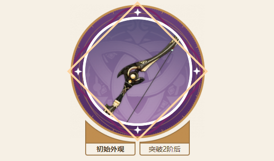 原神试作澹月90级属性 试作澹月怎么获得