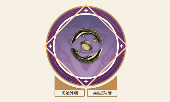 原神试作金珀90级属性 试作金珀怎么获得