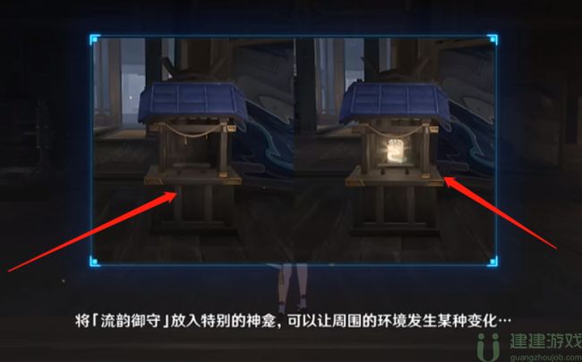原神春庭景如旧怎么开门