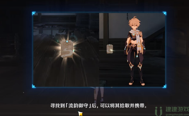 原神春庭景如旧怎么开门