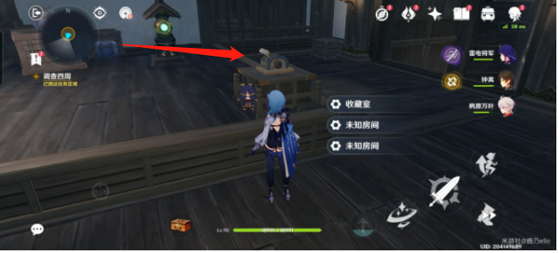 原神春庭景如旧调查四周攻略