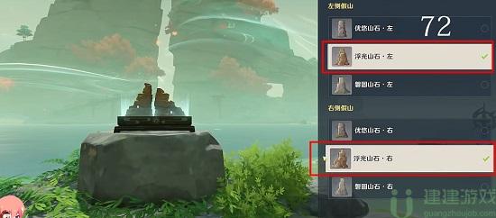 原神渴望旅行的妖狸攻略