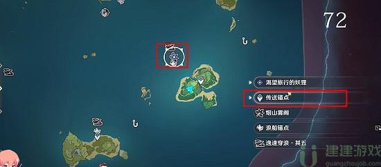 原神渴望旅行的妖狸攻略