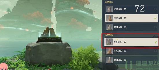 原神渴望旅行的妖狸攻略