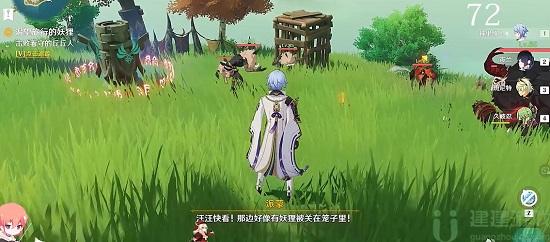 原神渴望旅行的妖狸攻略