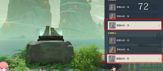 原神渴望旅行的妖狸攻略