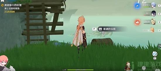 原神渴望旅行的妖狸攻略