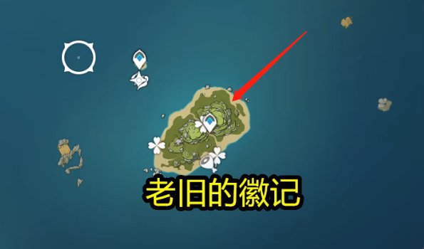 原神老旧的徽记有什么用