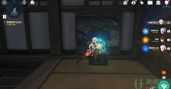 原神春庭景如旧放置供物