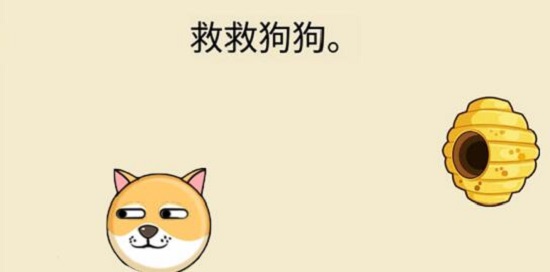 救救大朗是什么游戏