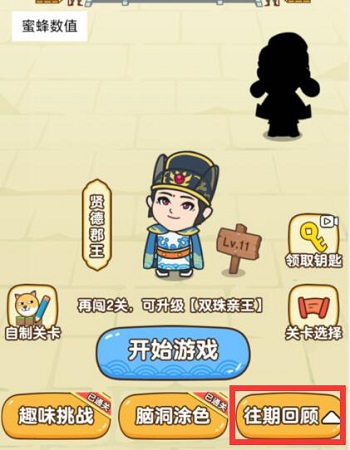 救救大朗是什么游戏