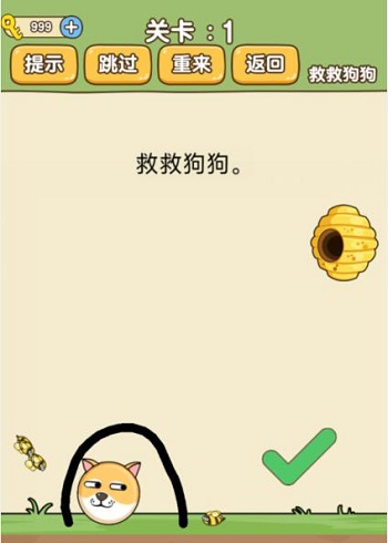 救救大朗是什么游戏