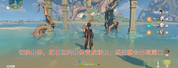 原神烈火踏歌行海螺位置