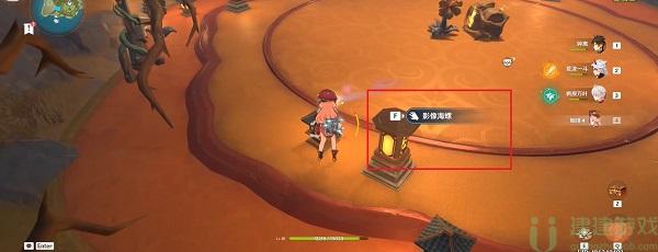 原神烈火踏歌行海螺位置