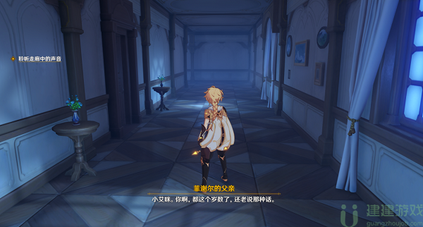 原神修复通往高塔的道路攻略
