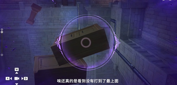 原神解救莱昂攻略